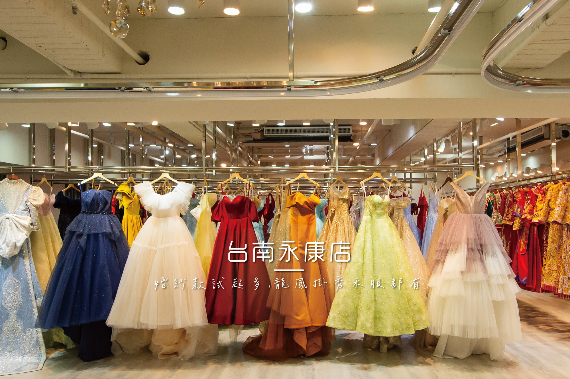 伊頓婚紗分店,伊頓婚紗全台門市,伊頓婚紗據點,伊頓婚紗哪裡有,伊頓婚紗門市地址,伊頓婚紗哪間好,伊頓婚紗預約門市